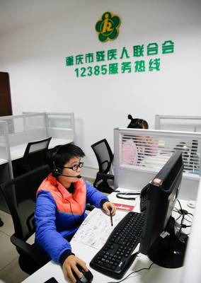 12385残疾人服务热线试运一周观察 残疾人朋友最关心什么？