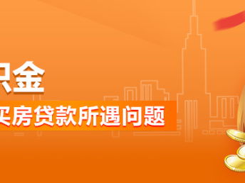 深圳落户代办咨询服务 一站式解决方案助您安家鹏城